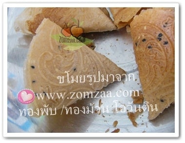 เคล็ดลับการทำ ทองพับ / ทองม้วน โอวัลติน 03