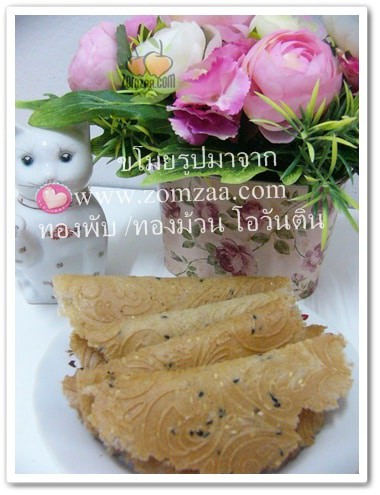 ทองพับ / ทองม้วน โอวัลติน