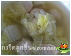 แกงจืดลูกชิ้นผักกาดขาว