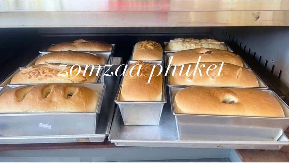 ขนมปังไส้ระเบิด (ในเตาอบ)